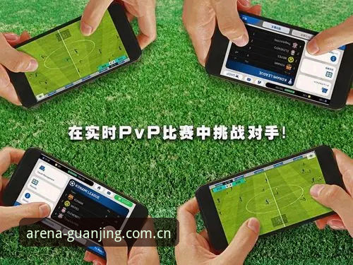 冠竞体育老版本下载实用指南：旧版平台的兼容性创新与体验优化