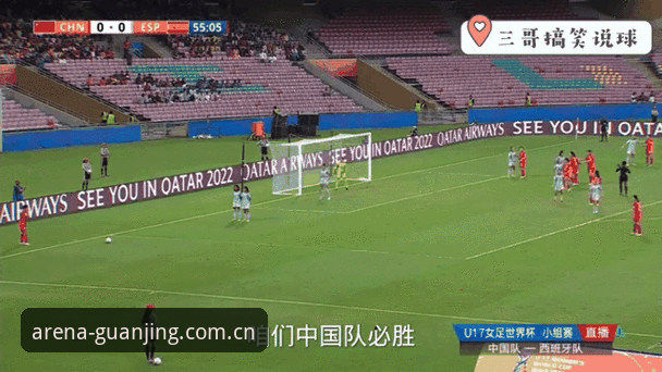 U17世界杯抽签结果深度解析:在冠竞体育平台追踪赛事动态教程